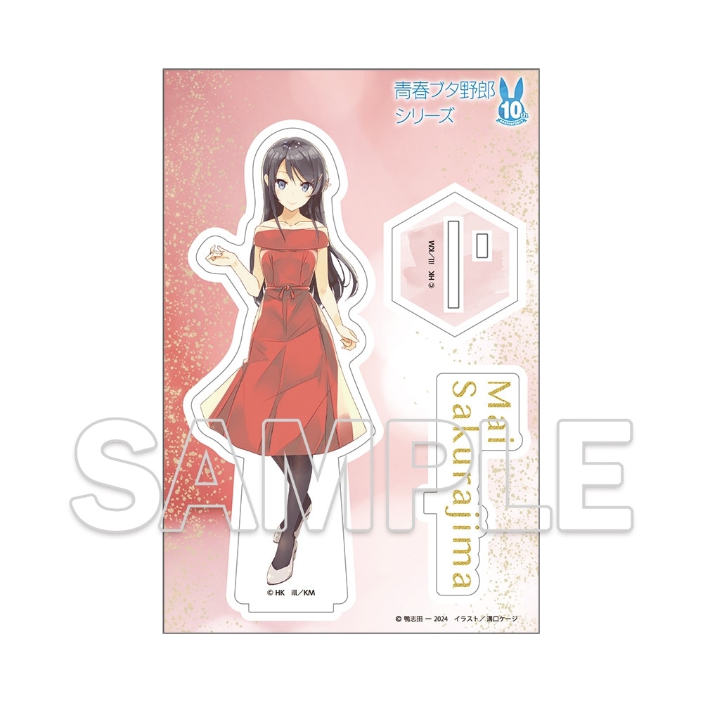 電撃文庫「『青春ブタ野郎』シリーズ」10周年記念アクリルフィギュア Ver.レッドドレス
