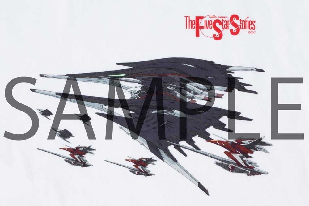 【二次受注】「ファイブスター物語」18　Newtype Anime Market SPパック（White Mサイズ） White M