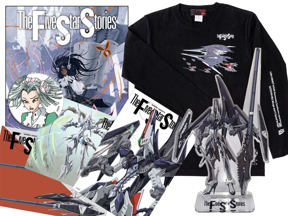 【二次受注】「ファイブスター物語」18　Newtype Anime Market SPパック（Black XLサイズ） Black XL