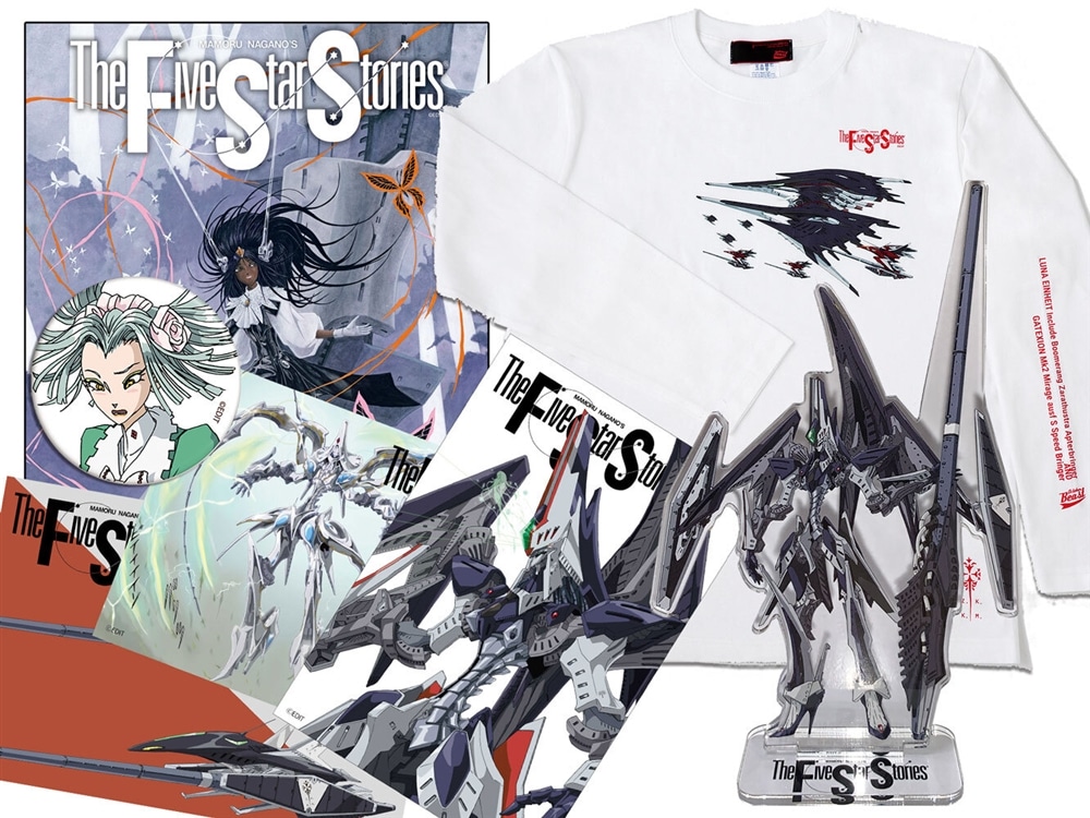 【二次受注】「ファイブスター物語」18　Newtype Anime Market SPパック（White XLサイズ） White XL