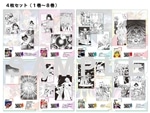 「スレイヤーズ30周年しめくくり感謝祭」原作メモリアルクリアファイルＡセット(1-8巻)