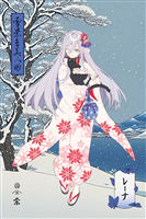 『８６―エイティシックス―』浮世絵木版画 雪景色美人図 レーナ