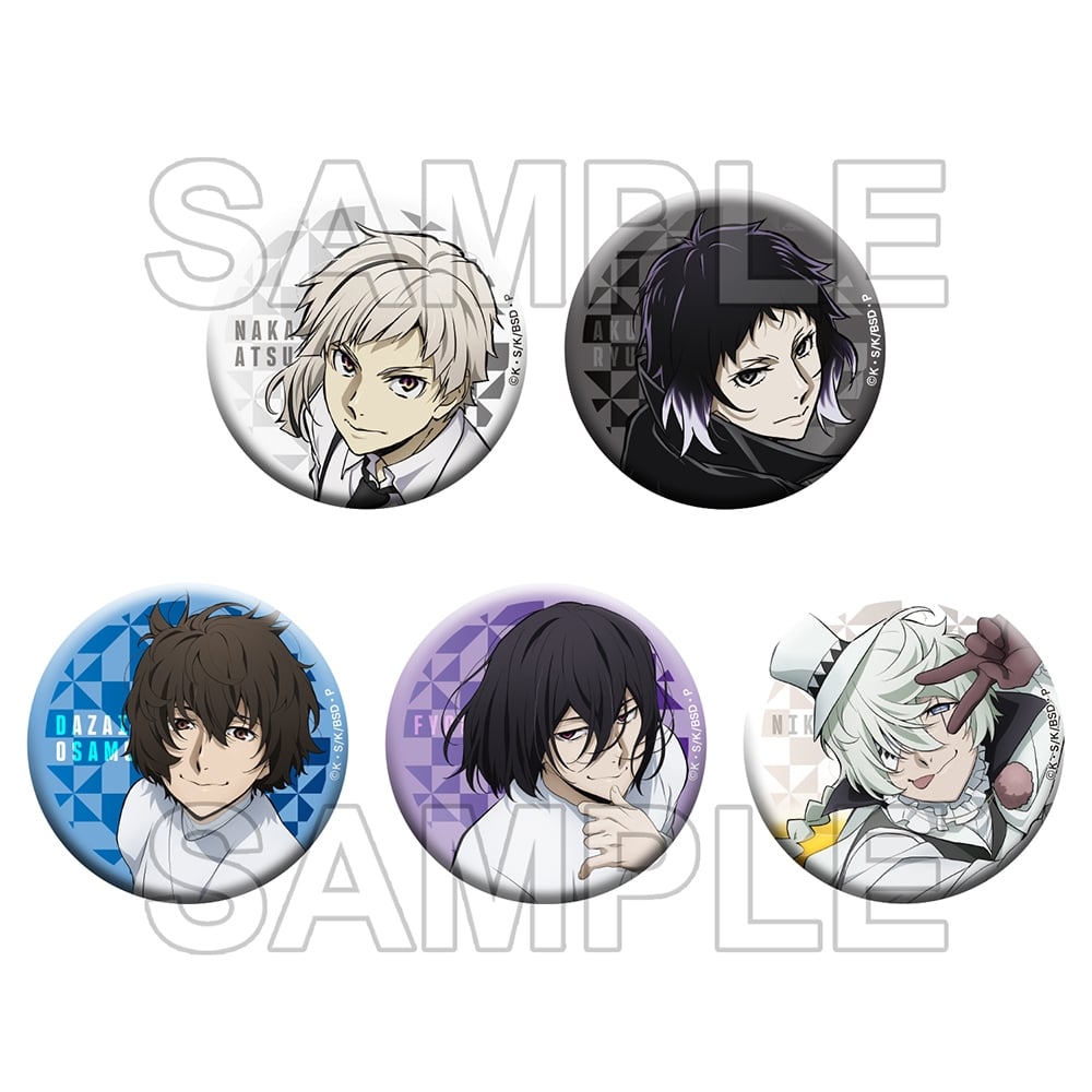 文豪ストレイドッグス 缶バッジ＋ 第5シーズン BOX