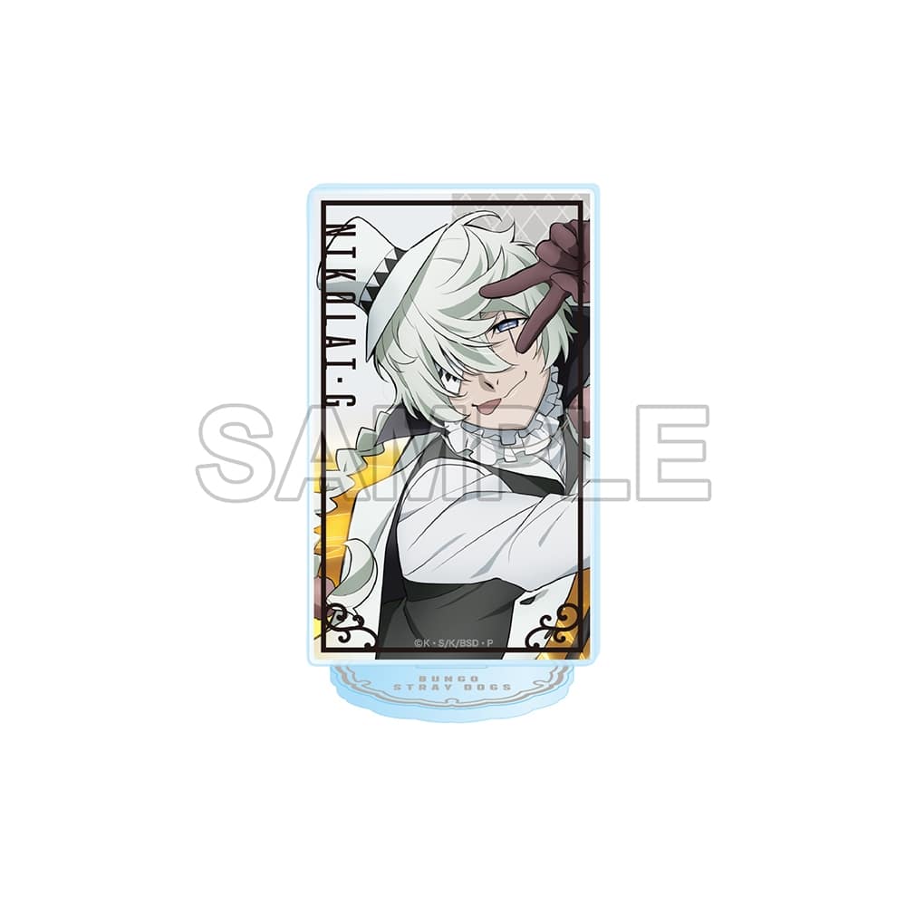 文豪ストレイドッグス アクリルスタンドフィギュア 第5シーズン ニコライ・G