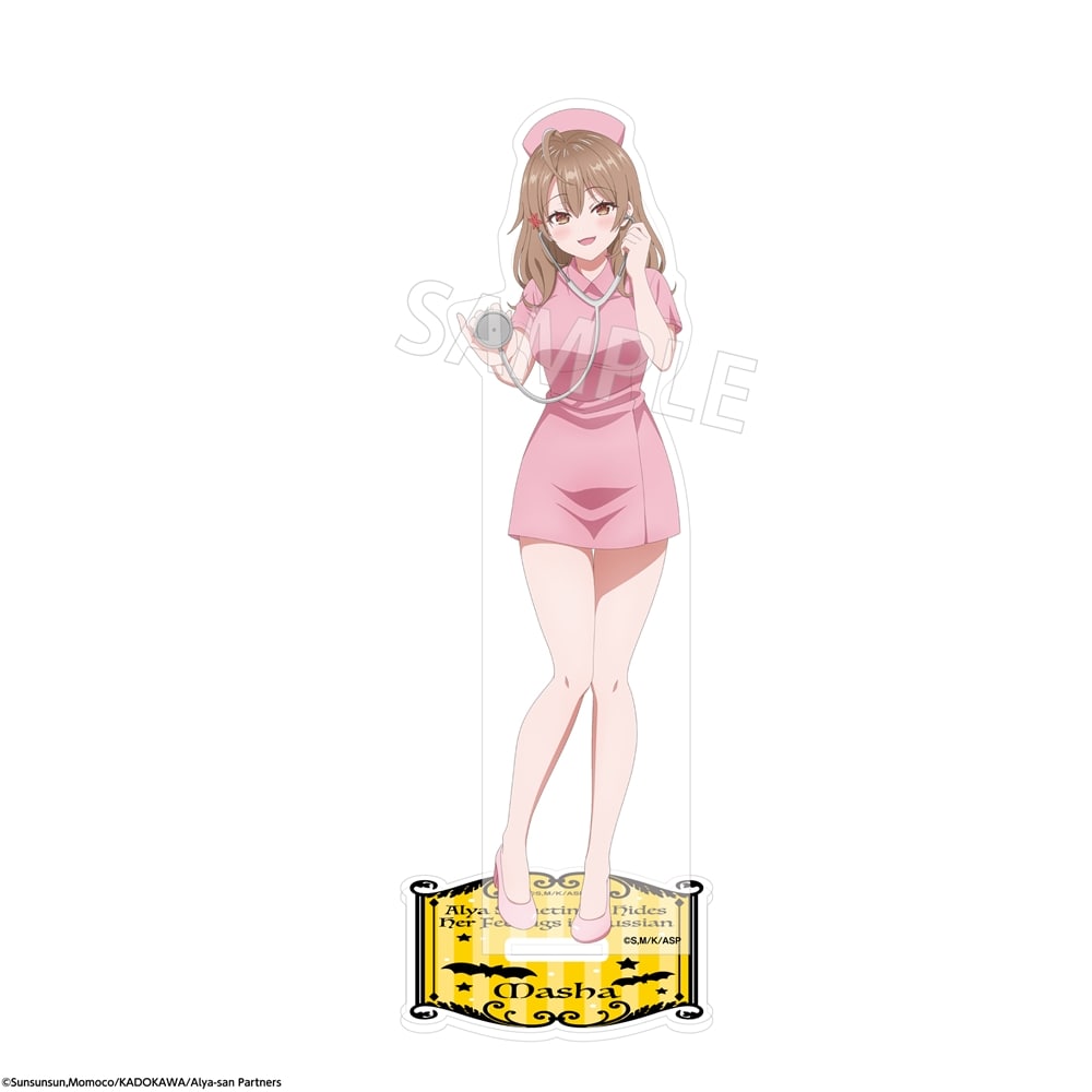 「時々ボソッとロシア語でデレる隣のアーリャさん」アクリルスタンド　ハロウィンver. マーシャ